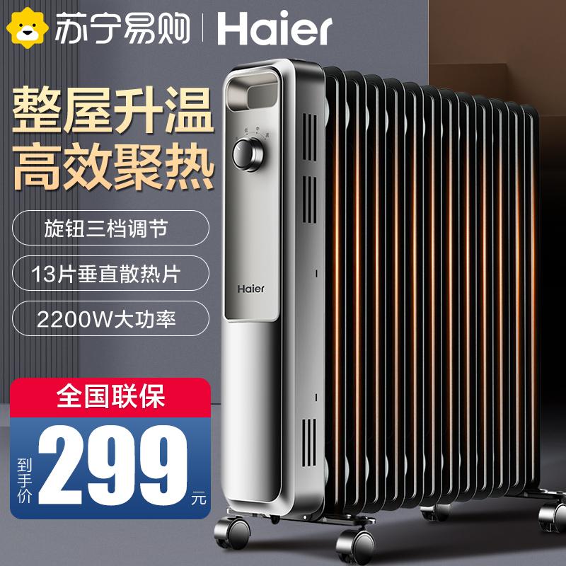 Máy sưởi dầu HAIER TING ĐIỆN TỬ ĐIỆN HỘI THÁNG HERSOUNDAT và lò sưởi điện nóng 152