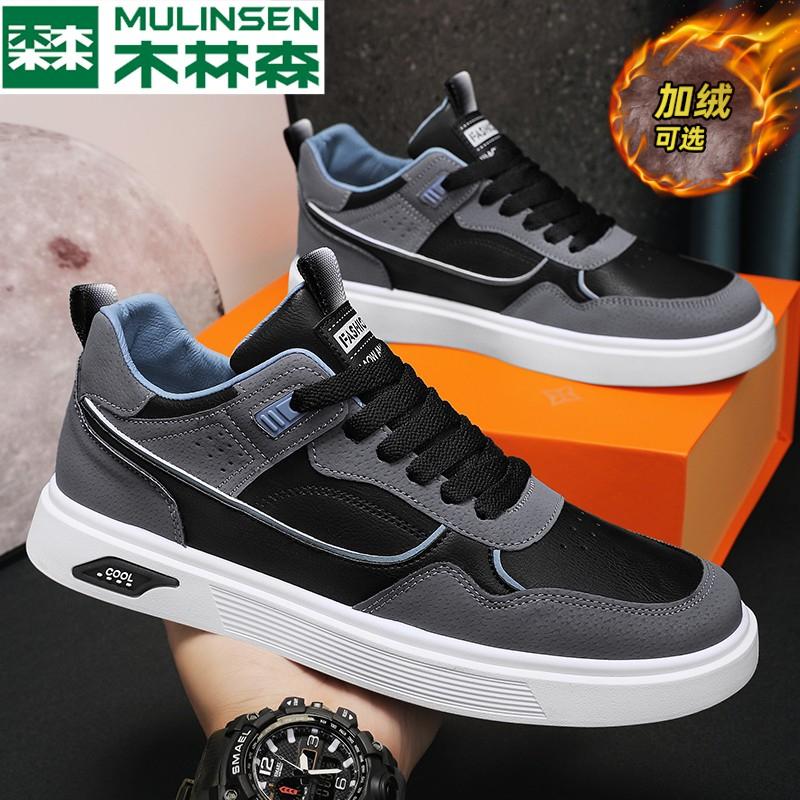 Giày Nam Mulinsen Thu Đông 2022 Giày Thể Thao Nam Sneakers Chống Trơn Trượt Mới Plus Nhung Du Lịch Ấm Áp Giày Cotton