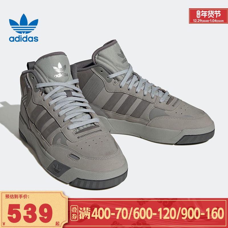 adidas Giày adidas clover mùa đông nam nữ POST UP giày thể thao cổ cao giày thường ID1671