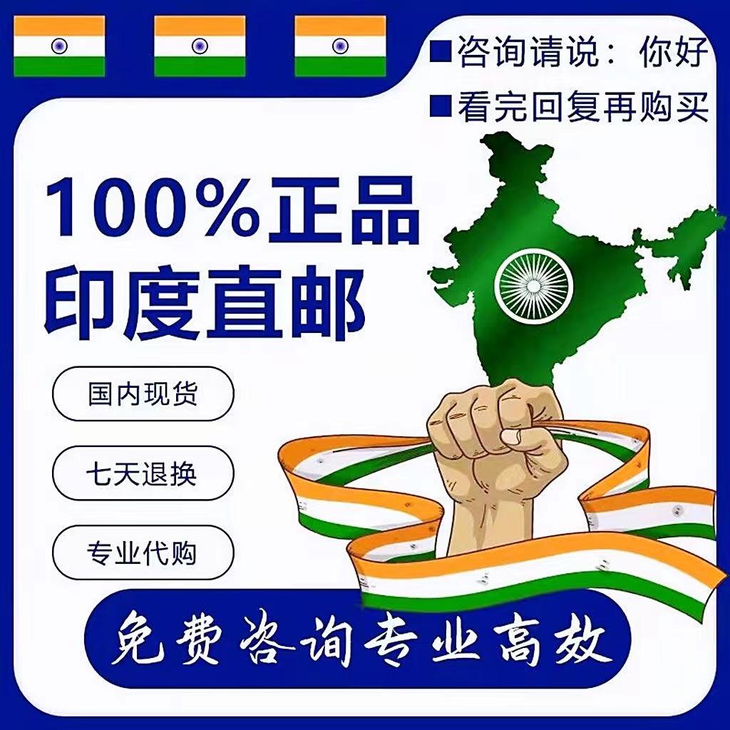 Ấn Độ Mua những nhu yếu phẩm hàng ngày đặc biệt dành cho nam giới SRPL Nội địa chính hãng Gửi thư trực tiếp Thủ công mỹ nghệ đặc biệt