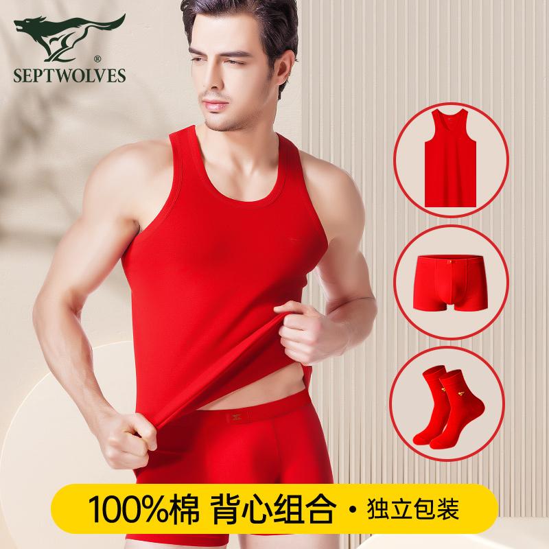 Septwolf Màu Đỏ Lớn Áo Vest Nam Cotton Nguyên Chất Năm Cung Hoàng Đạo Quần Áo Năm Rồng Cưới Bộ Đồ Lót Quần Lót Nam phong Cách