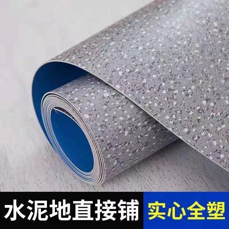 Thương Mại Sàn Nhựa PVC Da Dày Chịu Mài Mòn Sàn Nhựa Sàn Xi Măng Trực Tiếp Lát Sàn Dán Sàn Dán Chống Thấm Nước