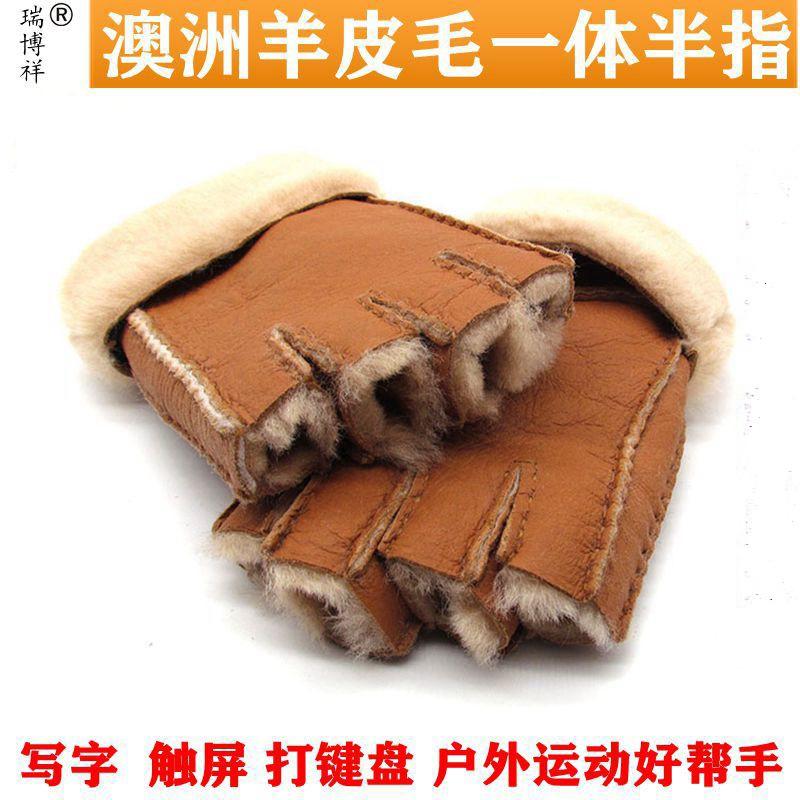 Furmop Half -Finger Găng tay mùa đông lạnh -Proof Warm Wear Semi -Writed Writing Bàn phím Chạm cảm ứng màn hình cảm ứng Dew Finger Không có ngón tay