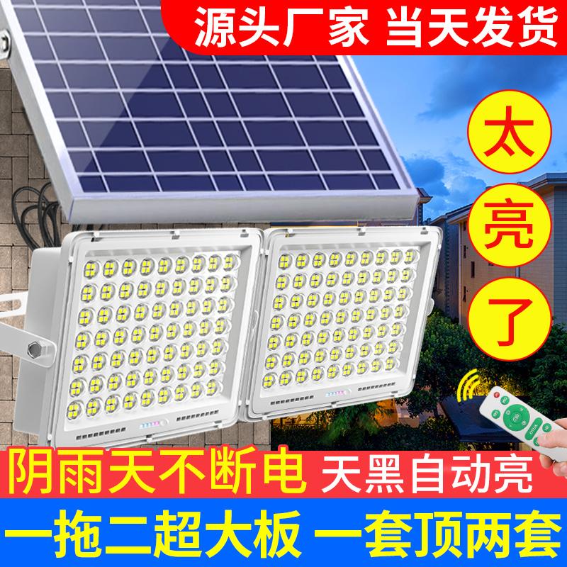 MỚI -MỚI -DRAGGING HAI LIÊN QUAN LIÊN QUAN LIÊN QUAN SOLAR HOÀN TOÀN Ultra -Bright High -Power Outdoor Lighting Lighting Lighting Đèn đường phố