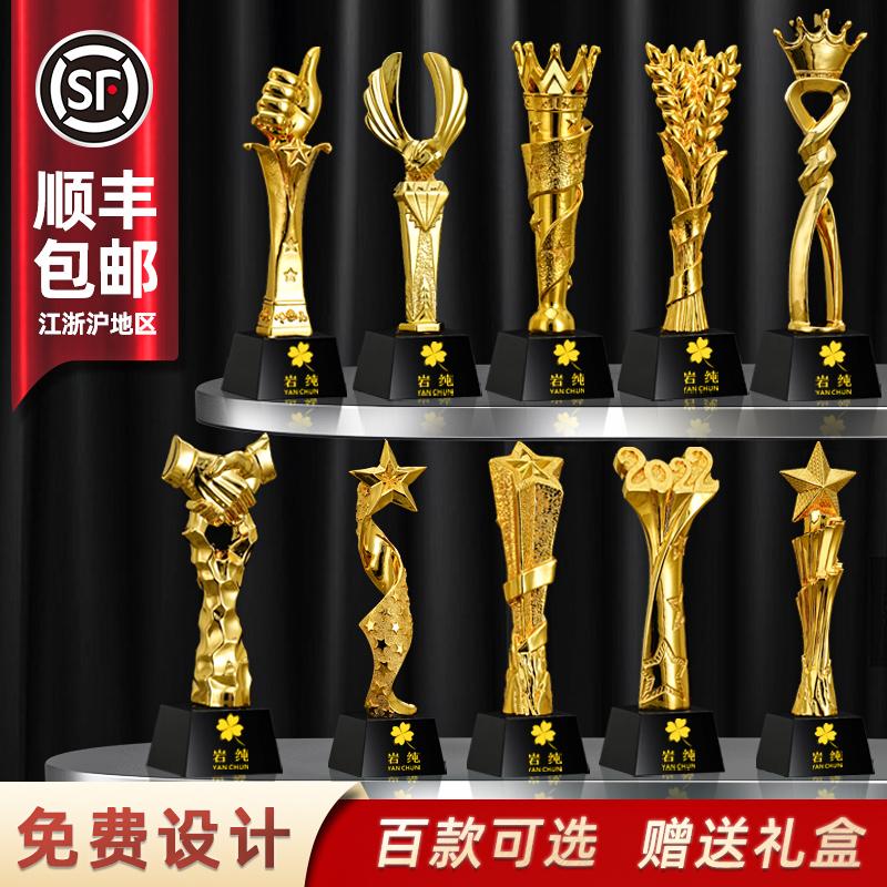 Resin Crystal Trophy Tùy chỉnh kim loại sáng tạo Pentagram Giải thưởng nhân viên xuất sắc -Tùy chỉnh lưu niệm hàng năm