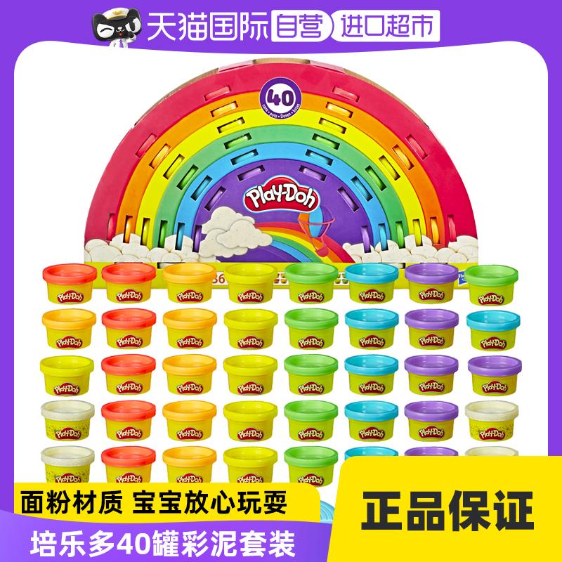 [Tự vận hành] Playduo khuôn plasticine đất sét nhiều màu 40 hộp bột trẻ em chất liệu đồ chơi tự làm bằng đất sét