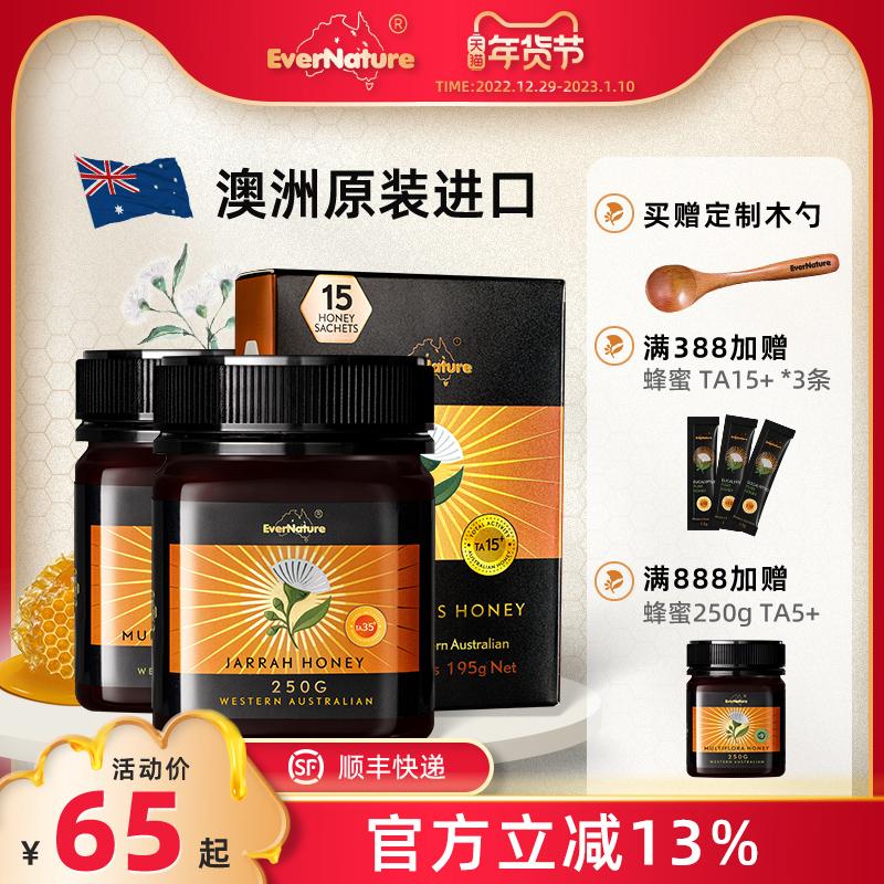 EverNature Mật Ong Nhập Khẩu Úc Nguyên Chất Thiên Nhiên Hộp Quà 5+10+15+20+ Bạch Đàn Úc