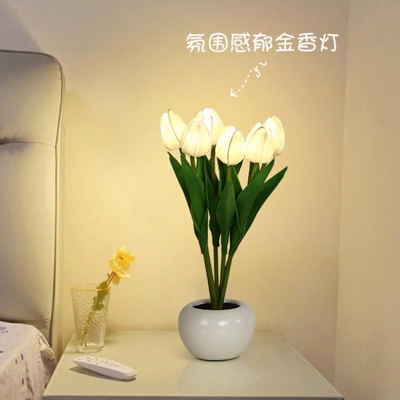 Đèn ngủ hoa tulip giả bó hoa giả đèn phòng ngủ đèn ngủ trang trí không khí đèn hiện đại ins cô gái đèn bàn