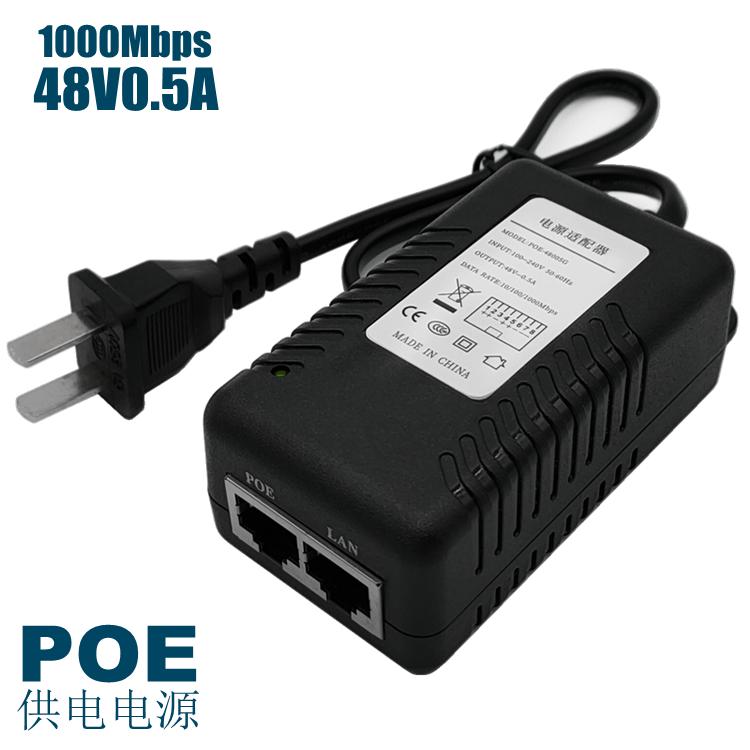 Gigabit POE cấp nguồn Camera POE 48V0.5A cầu 24V1A bộ chuyển đổi không dây AP module CPE nguồn điện