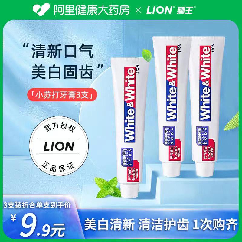 Nghiên cứu đặc biệt của Nhật Bản LION Lion King Enzim làm trắng răng trắng lớn chống sâu bướm tươi loại bỏ vết bẩn kem đánh răng baking soda bưởi 120g