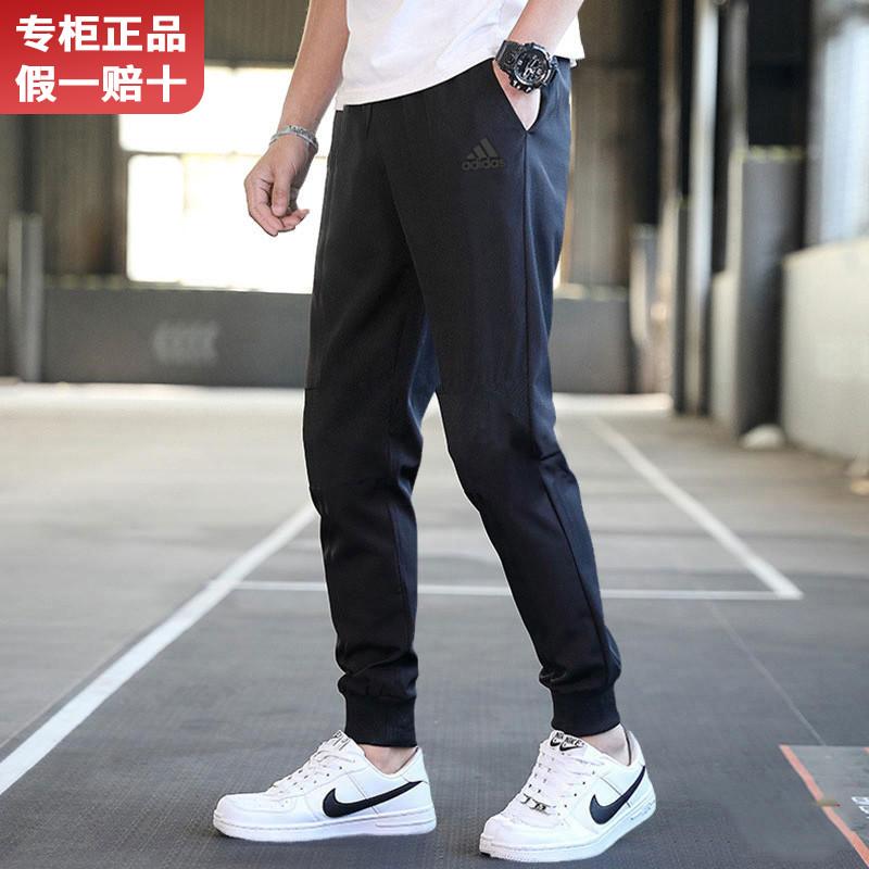 Quần adidas nam đích thực hàng đầu chính thức mùa xuân và mùa thu quần thể thao nam quần bó sát thông thường quần dài nam