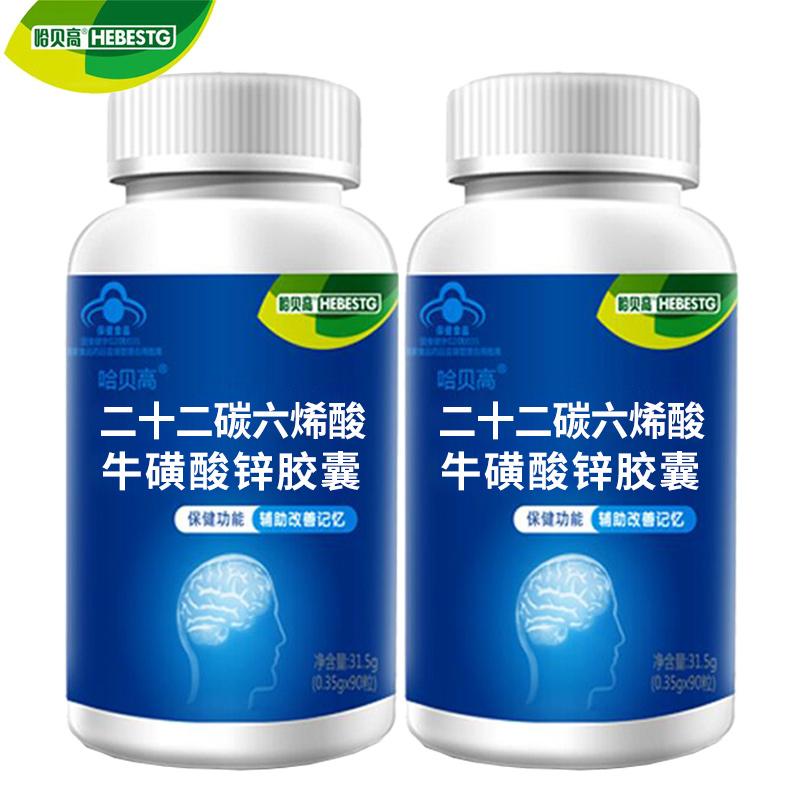 Gửi 4 lọ dầu cá tăng cường trí nhớ DHA trẻ em, học sinh, thanh thiếu niên, đầu óc không thư thái, sản phẩm dầu gan cá tuyết bổ não tốt