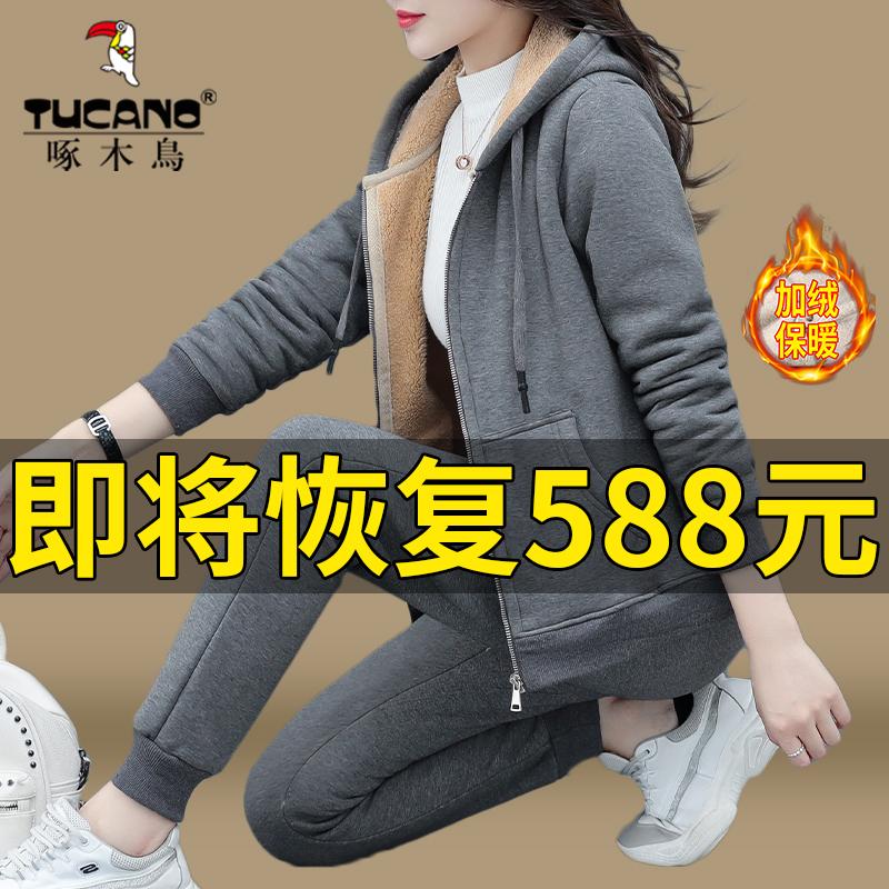 Chim Gõ Kiến Plus Nhung Bộ Đồ Thể Thao Nữ Thu Đông 2022 Mới Nhỏ Trung Niên Mẹ Thường Cotton Dày Dặn 2 Bộ