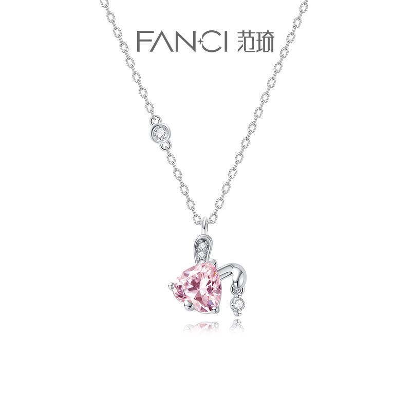 Trang sức bạc Fanci Fan Qi [Sê-ri Honey Rabbit] Vòng cổ thỏ Xinyue Màu hồng nữ Bạc sterling Quà tặng năm con thỏ