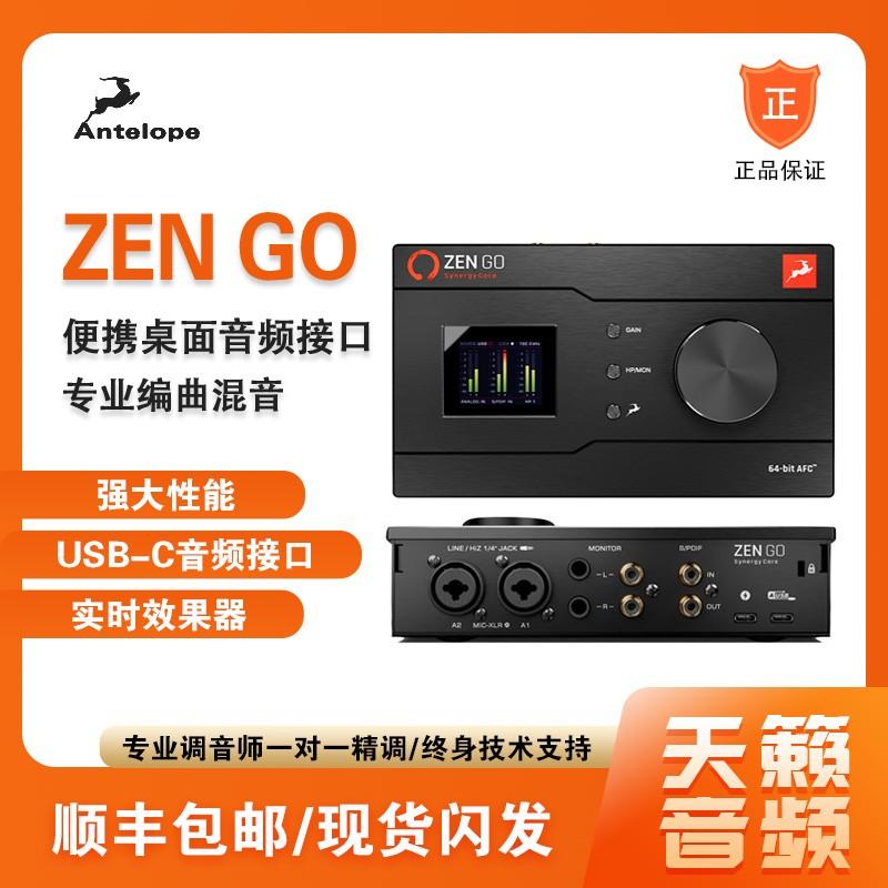 Antelope/Antelope Zen Go Synergy Core USB Dòng ghi âm Tiếng ghi âm thanh âm thanh âm thanh âm thanh âm thanh