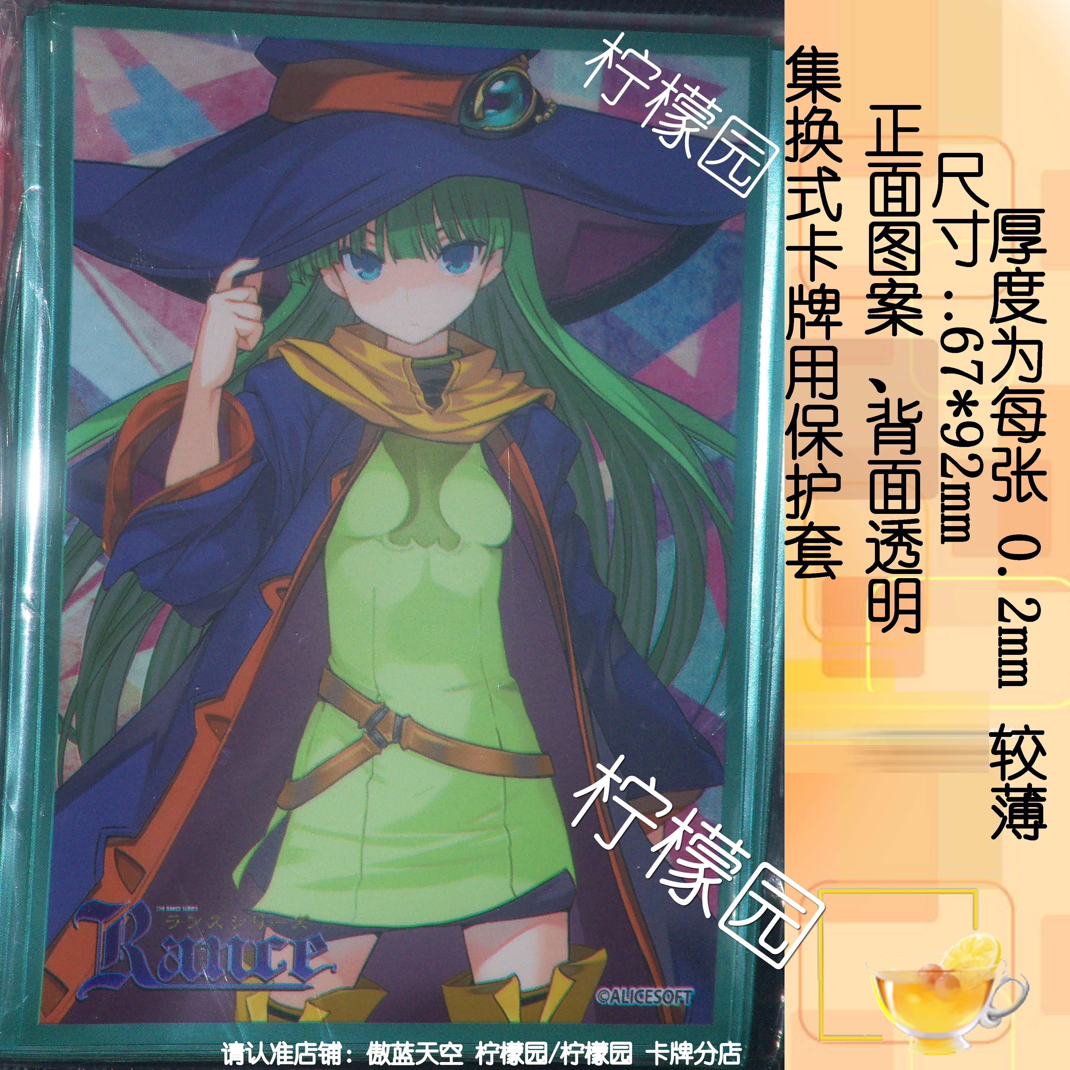 Bộ thẻ Anime ALICESOFT Lance Magic Xiang Zhijinxiang Magic Xiang Zhijinxiang