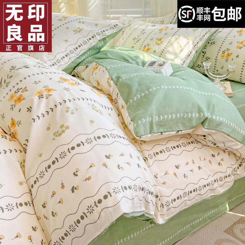 Cotton cotton cotton cotton 100 bông đầy đủ của Muji, giường đơn, ba giường, ba chiếc giường ba cái quilting ba giường 4