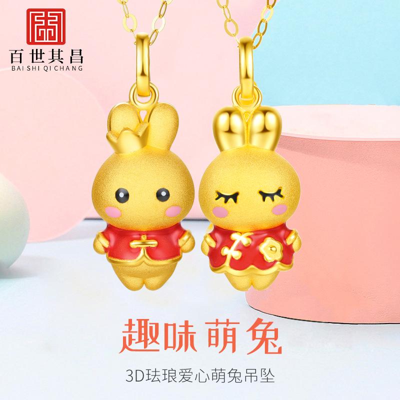 999 foot Gold Rabbit Mặt dây chuyền Vòng cổ vàng Thỏ Zodiac Gold Rabbit Year