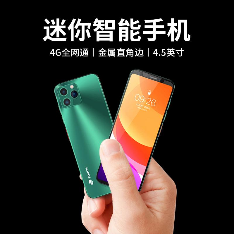 Chính hãng flagship Ktouch Tianyu I13 mini 8 nhân 4G full Netcom siêu mỏng nhỏ gọn 4.5 inch màn hình nhỏ mini sinh viên mini thẻ dự phòng chính hãng shop máy