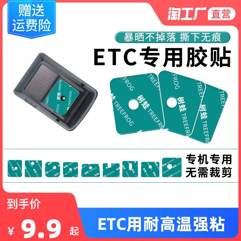 V. V. Chất kết dính đặc biệt, chất kết dính hai mặt siêu mạnh, chất kết dính viscose có độ nhớt cao, ghi âm lái xe ô tô, dán cố định mà không để lại dấu vết