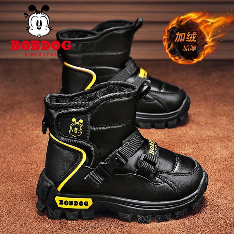 Giày trẻ em Papu Dou Boot Snow Boot của trẻ em mùa đông trong bộ lông màu lông xù màu lông xù màu lông xù màu lông xù màu lông xù màu lông xù màu lông xù màu lông xù màu lông xù màu lông xù trong lông thú.