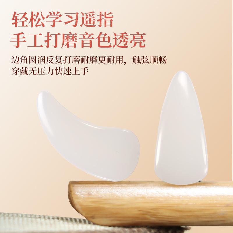 Móng tay guzheng nylon nhập khẩu cho trẻ em, cấp độ hiệu suất đặc biệt, kiểm tra chứng chỉ người lớn chuyên nghiệp, áo giáp màu mai rùa từ xa cho người mới bắt đầu