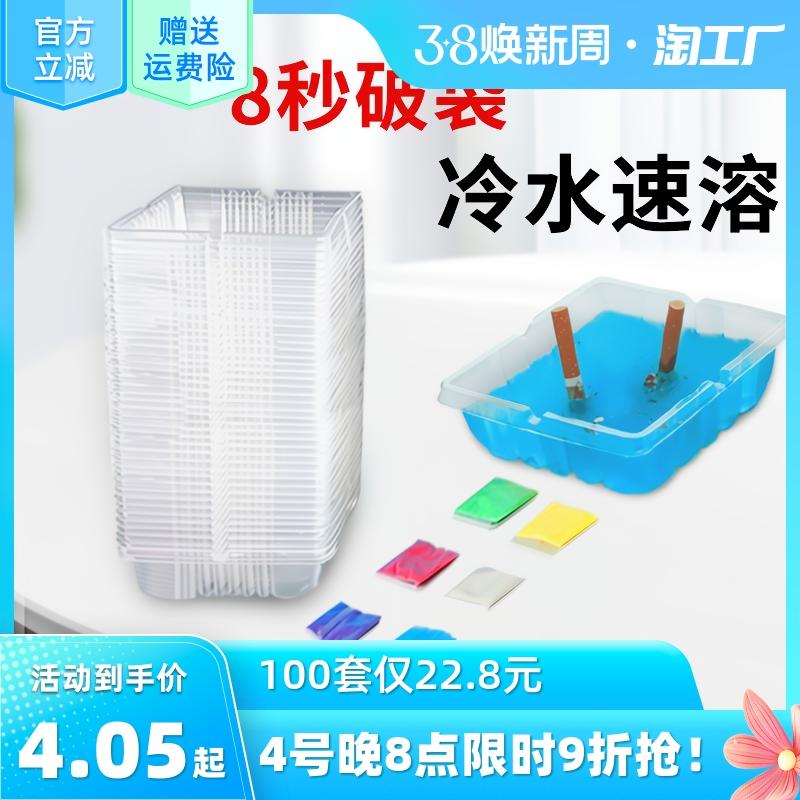 Gạt tàn thuốc dùng một lần bảo vệ môi trường gia đình chống tro bay văn phòng làm sạch khói và cát thời trang lười loại bỏ khói gạt tàn