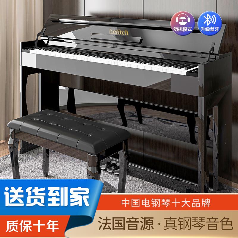 Heidi Điện tử Piano 88 -Key Hamre Búa nặng điện tử Piano Children Junior Early Children Professional Digital Digital Piano