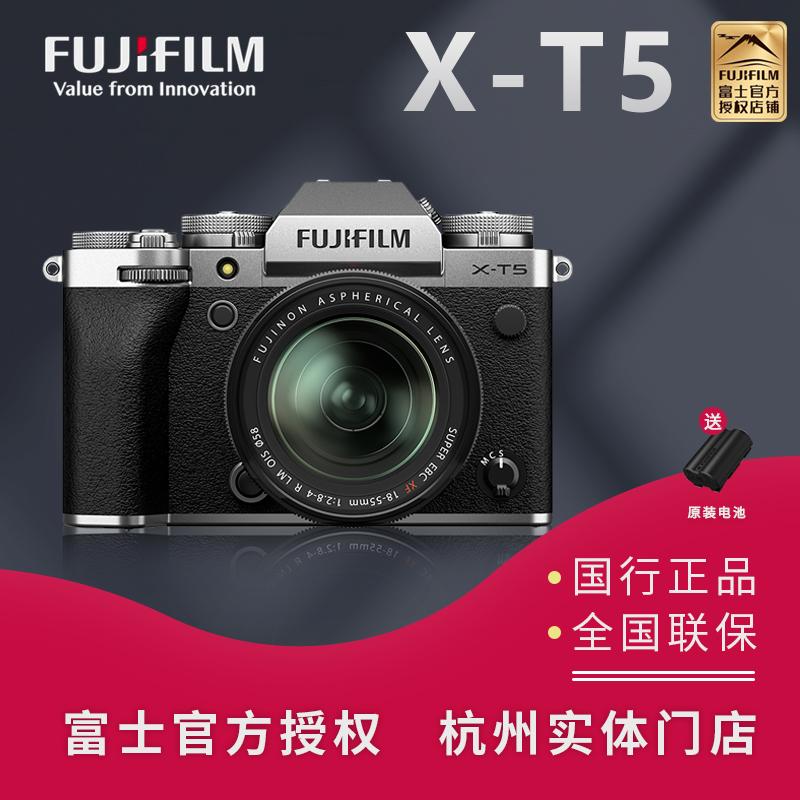 Spot Máy ảnh một mắt siêu nhỏ Fujifilm Fuji X-T5 Máy ảnh hàng đầu xt5 Video 6K 40,2 triệu pixel