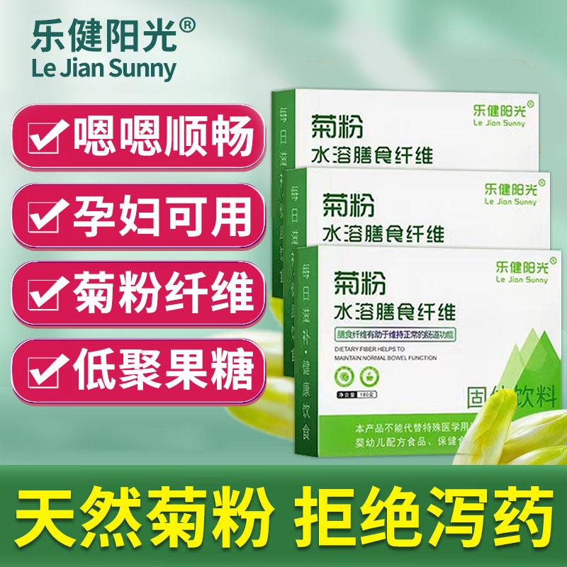 Chrysanthemum Chế độ ăn kiêng Yisheng Yuanchu Powd Powder Clearing Solid Solidage Neum Buông Cửa hàng hàng đầu Oligoscan có sẵn