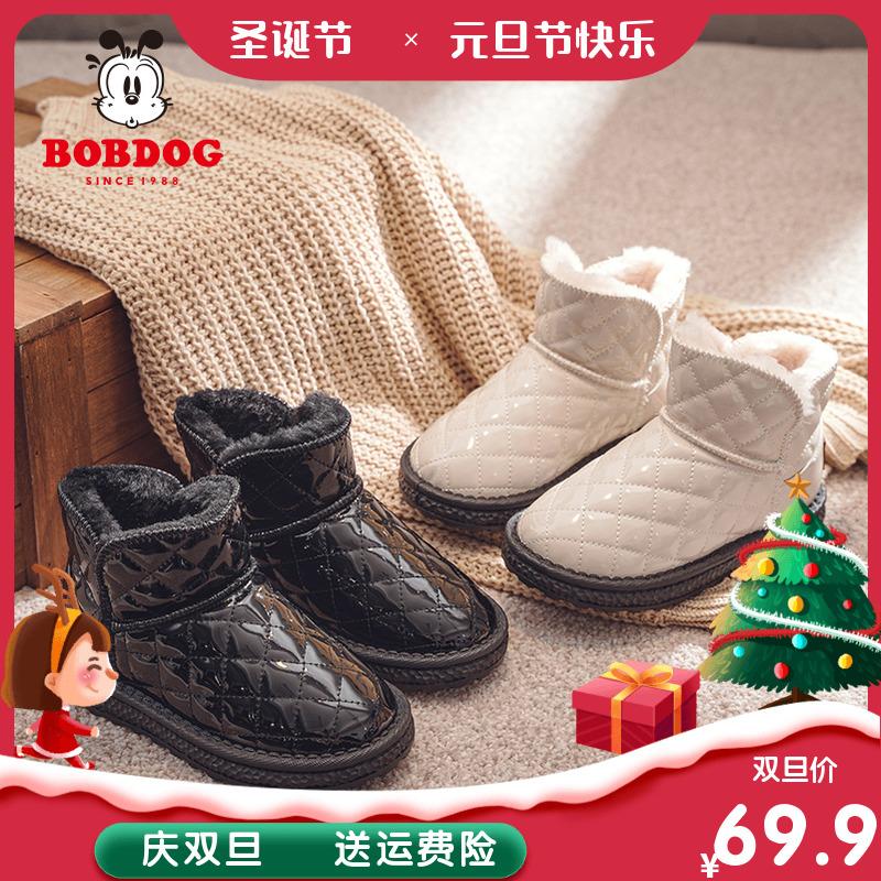 Babu Dou Children Shoes Boy Boot