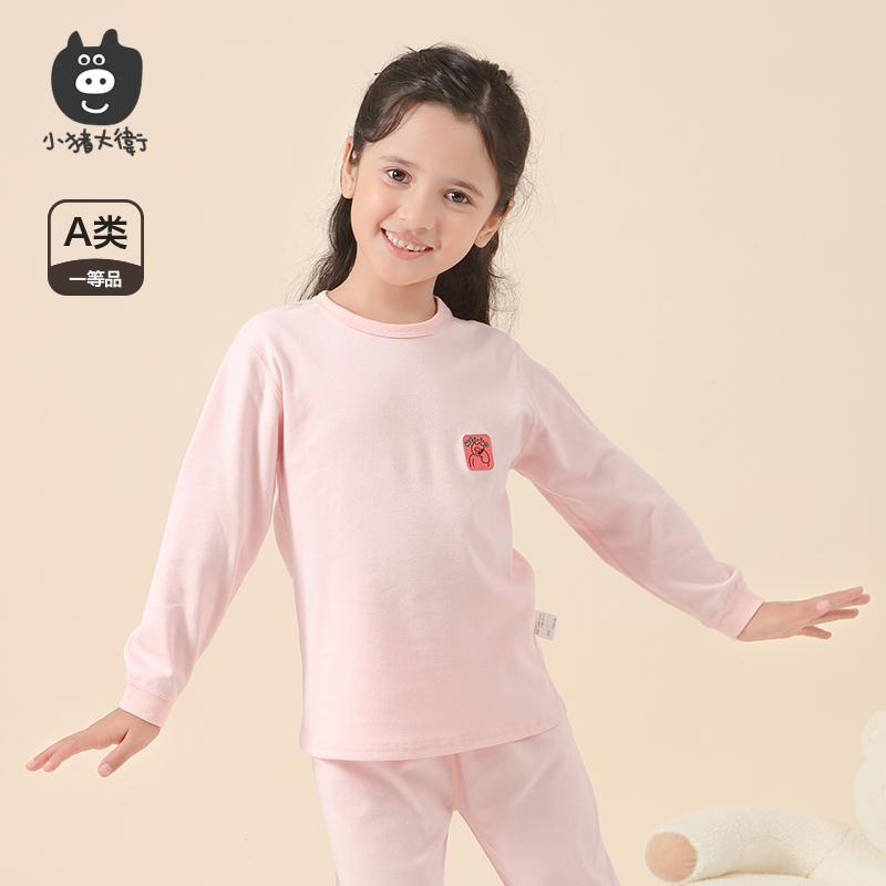 Bộ Đồ Lót Cotton Trẻ Em Piggy David Bộ Đồ Lót Cotton Bé Trai Và Bé Gái Cổ Tròn Dài Tay Quần Áo Mùa Xuân Và Quần Mùa Xuân Bộ 2 Món 2 Món