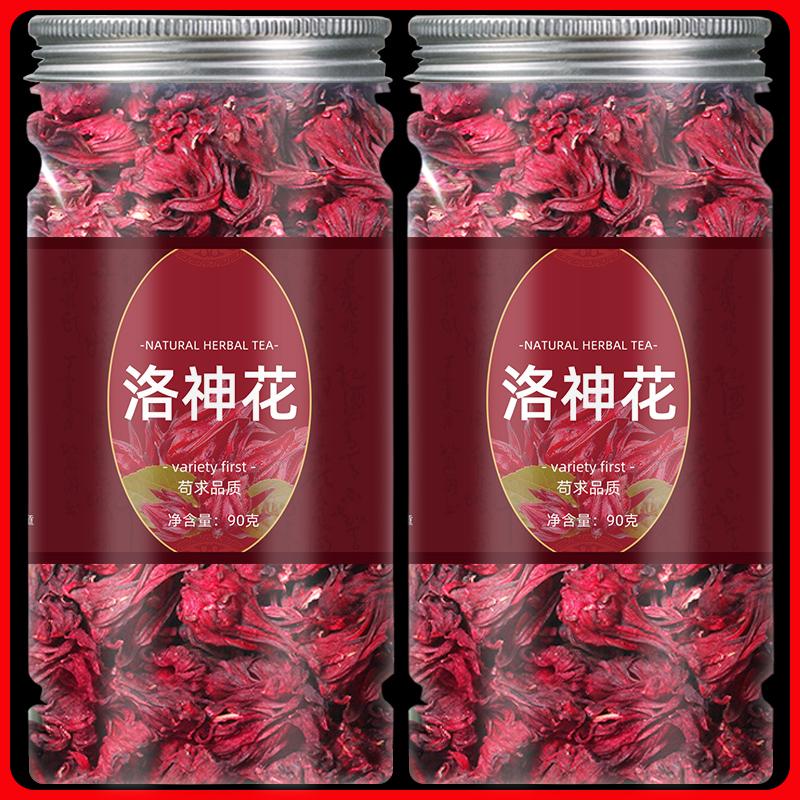 Trà Roselle cửa hàng hàng đầu chính thức roselle chính hãng kẹo tươi roselle thương mại vỏ quýt trà hoa quả trà thơm