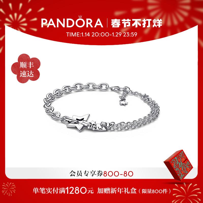 Vòng Tay Chuỗi Đôi Pandora Pandora Meteor 592409C01 Minority Thiết Kế Đơn Giản Quà Tết SF Express