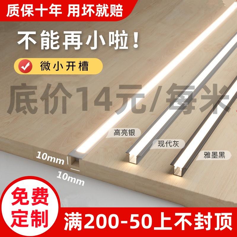 Đèn tủ quần áo có đèn LED nhúng Đèn tủ rượu có đèn đường Đèn tủ có dải đèn kệ tủ ăn