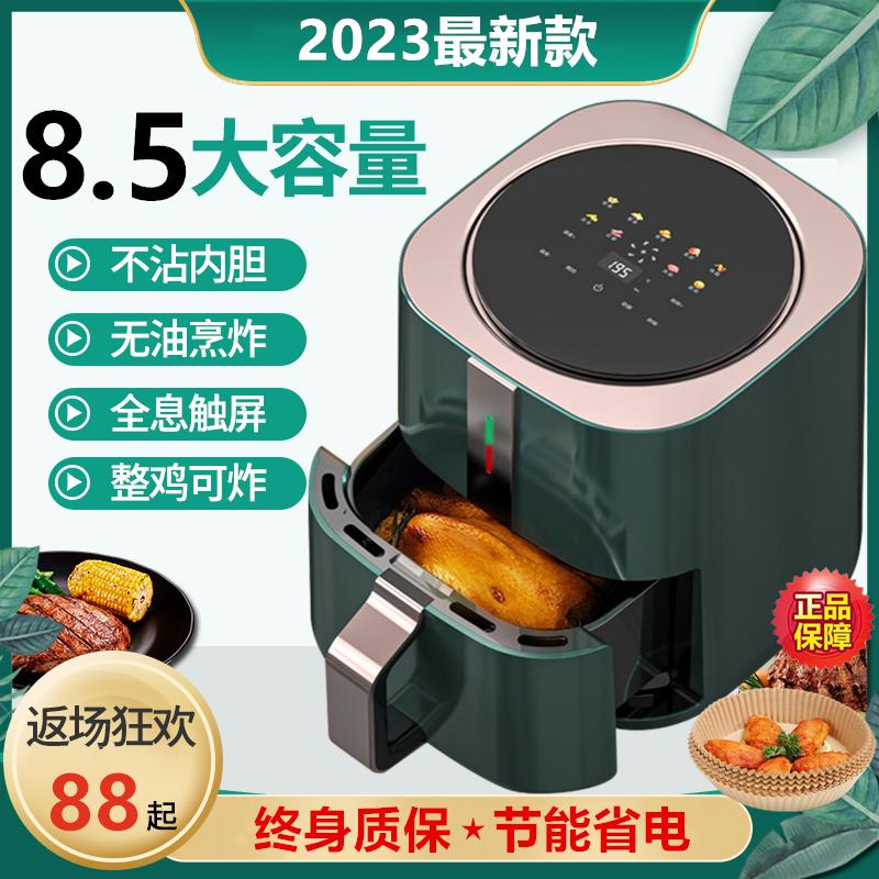 MỚI LỚN -CAPInacs Air Fried Pot Hộ gia đình Mười thương hiệu 2022 Video hình ảnh đa chức năng thông minh