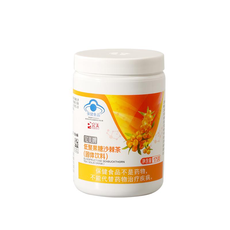 Trà Hắc Mai Biển Fructose Oligosaccharide Perfect Brand (Rượu) 175G/chai