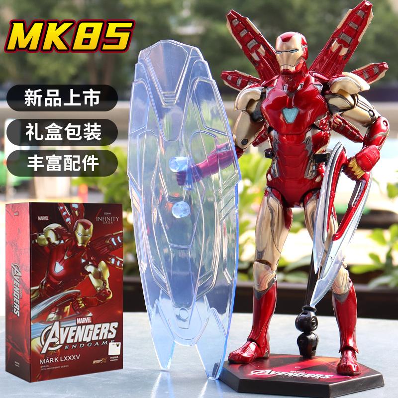 Zhongdong Iron Man mk85 Marvel Avengers Hoa Mẫu Bé Trai Người Nhện Đồ Chơi Búp Bê Trang Trí Chính Hãng