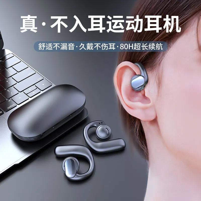 Tai nghe bluetooth không dây non-in-ear mới thời lượng pin siêu dài sạc typec móc tai thể thao thích hợp cho Huawei Apple