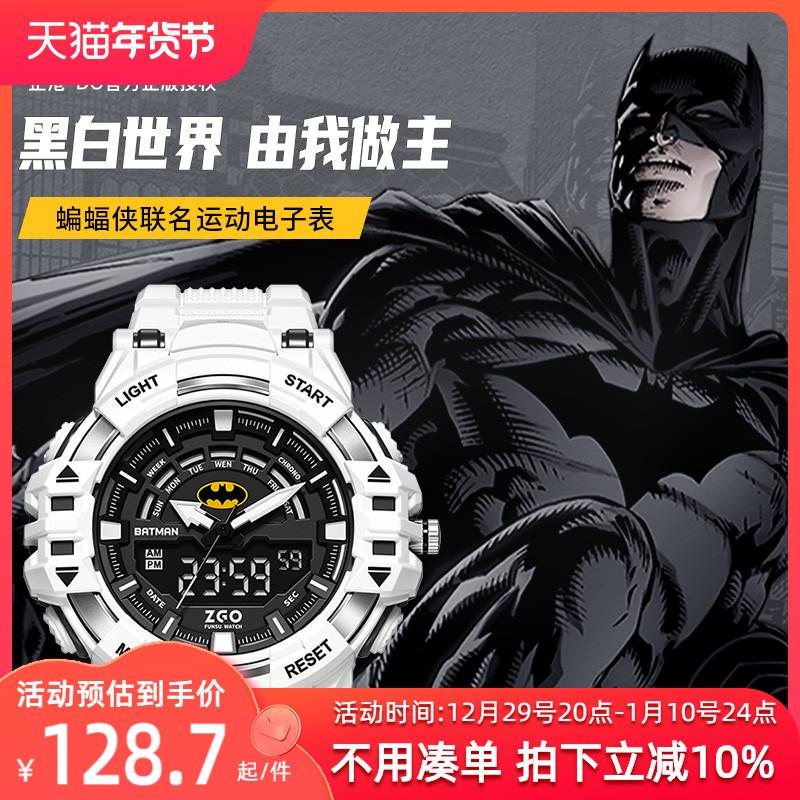 Warner DC Batman doanh đồng hồ nam học sinh cấp 2 nam nhập ngũ cơ nam Marvel thanh niên đồng hồ điện tử