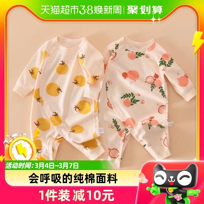 Nhiều Màu Sắc Phòng Bé Quần Áo Jumpsuit Mùa Xuân Và Mùa Thu Cho Bé Bộ Đồ Mùa Thu Sơ Sinh Mùa Thu Nguyên Chất Cotton Dài Tay Rompers