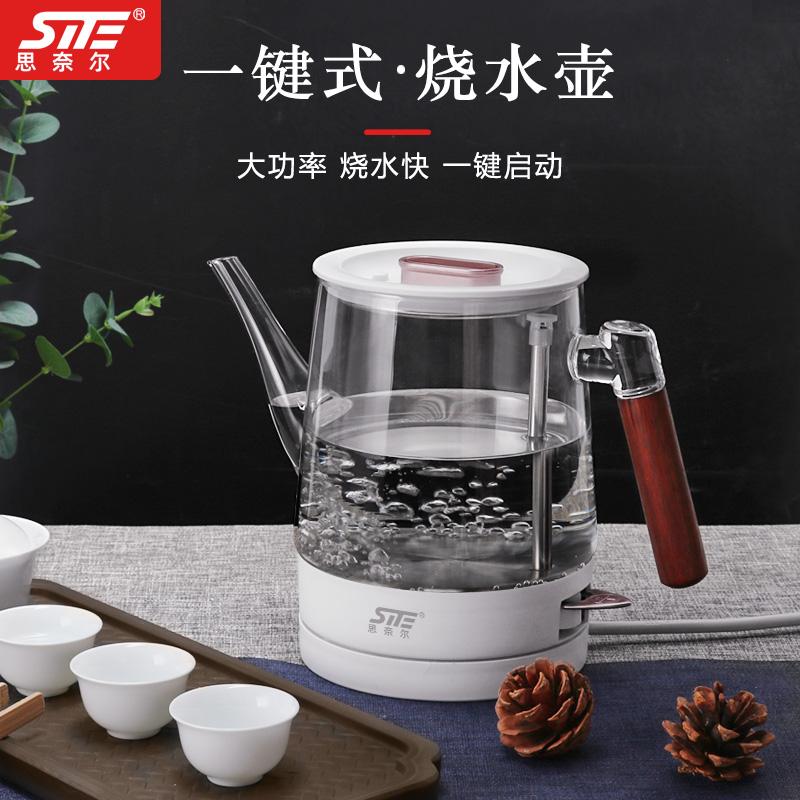 Nâng tia loại thủy tinh điện tự động tắt nguồn hộ gia đình nhanh nồi trong suốt nhỏ miệng dài pha trà đặc biệt