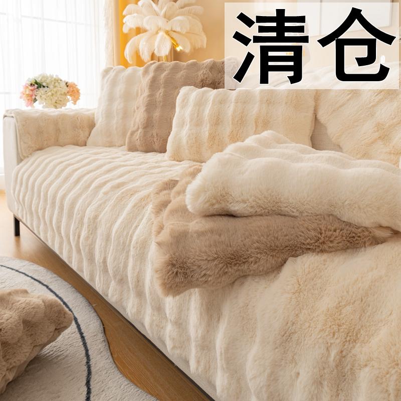 Mùa Đông Dày Thỏ Sang Trọng Lưới Sofa Đệm Sang Trọng Đệm Chống Trơn Trượt Lông Ghế Sofa 2022 Mới Bao Khăn