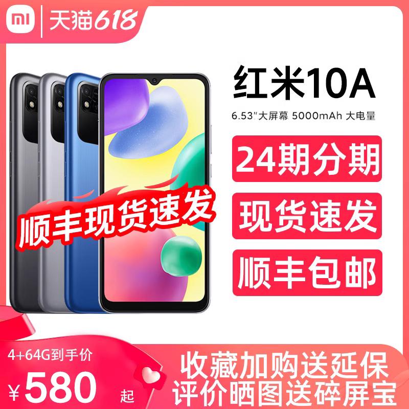 [SF Spot Express] Redmi Redmi 10A Pin lớn và camera thông minh màn hình lớn Cửa hàng flagship chính thức của Xiaomi Trang web chính thức mới Redmi 10A chính hãng Redmi 10a