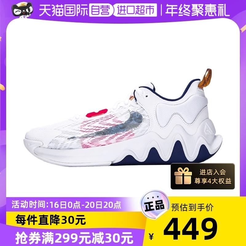 [Tự làm việc] Nike Nike Basketball Shoes