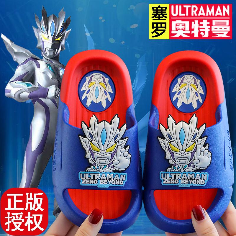 Ultraman Dép Trẻ Em Mùa Hè Bé Trai Bé Trai Nhà Chống Trơn Trượt Trẻ Em Vừa Và Lớn Chính Hãng Không Giới Hạn Sero Xăng Đan Cho Bé Dép