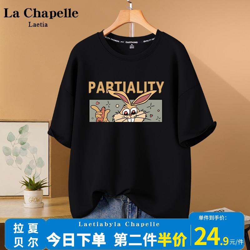 Áo thun ngắn tay thương hiệu La Chapelle màu đen hợp thời trang 2023 mùa hè mới áo thun cotton hình thỏ nữ X