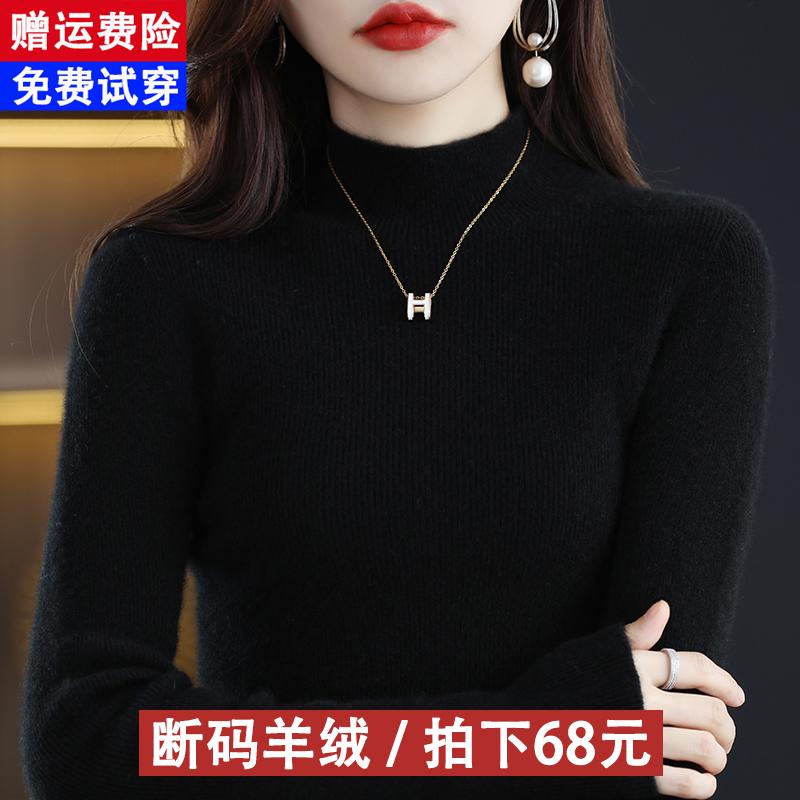 Áo len cashmere Ordos của phụ nữ 100 cashmere nguyên chất mùa thu và mùa đông áo len đen cổ áo nửa cao len dệt kim đáy áo sơ mi