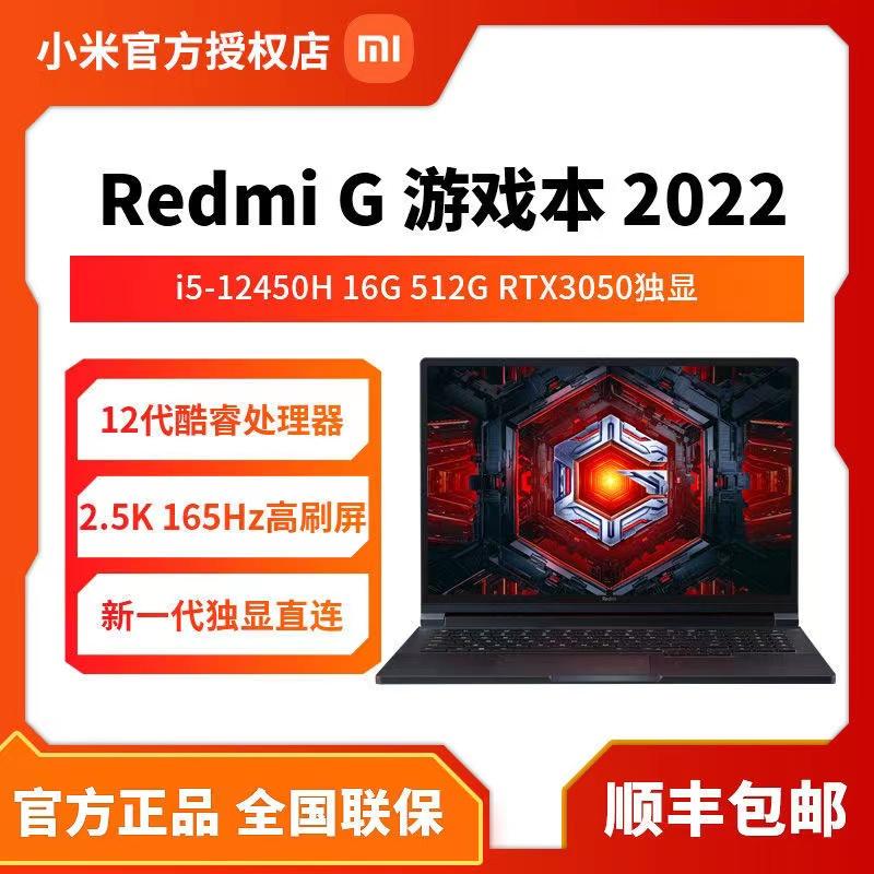 Xiaomi/Xiaomi Redmi G Game Ben Ryzen Phiên bản của card đồ họa độc lập 165Hz E -Sports máy tính xách tay