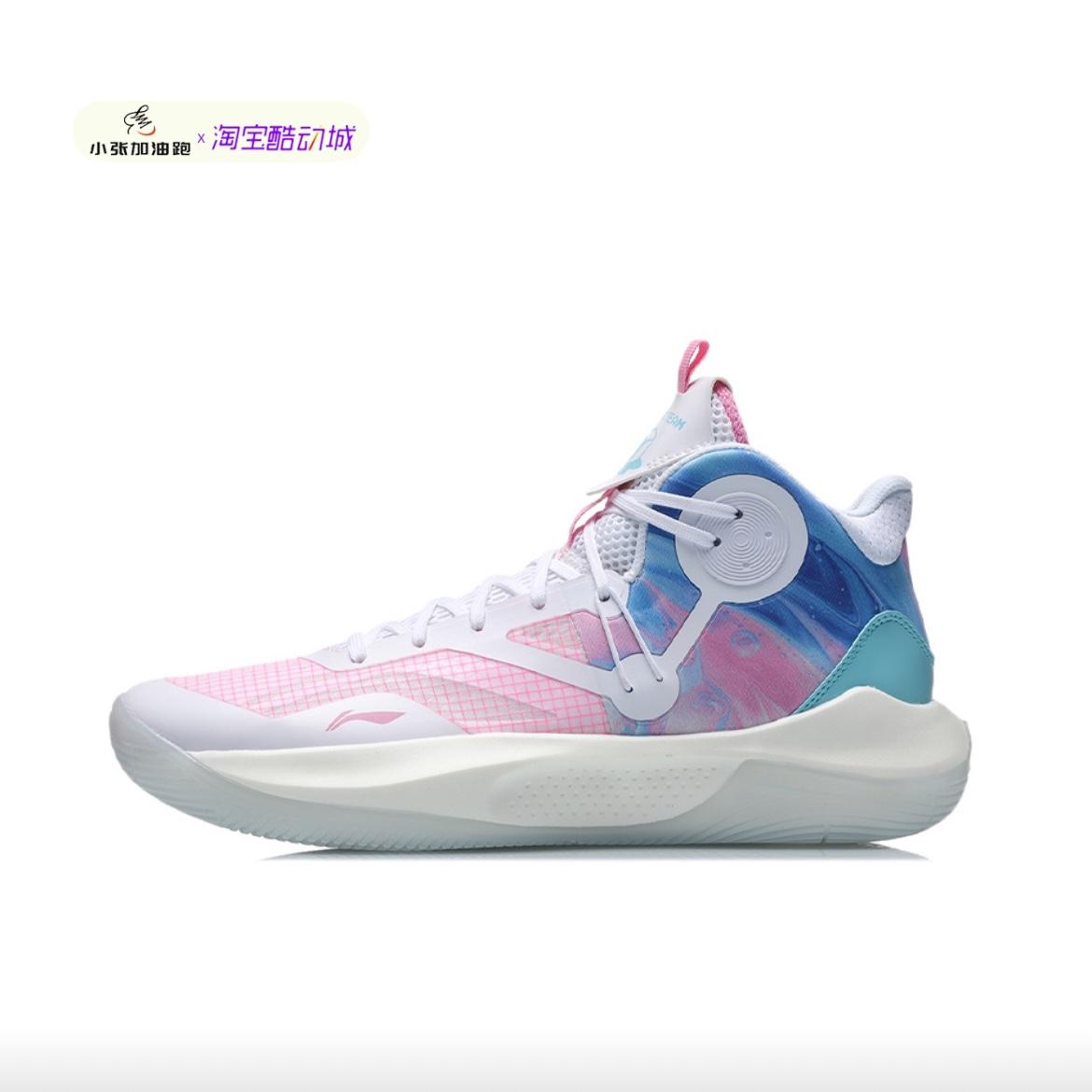 Giày chơi bóng rổ thể thao Way of Wade Sonic 9 mới của Li Ning có đệm chống mài mòn dành cho nam ABPR017